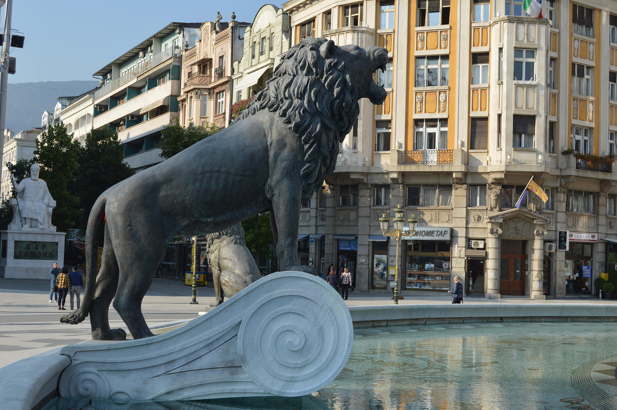 Скопје (Skopje)